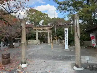 豊山八幡神社(福岡県)
