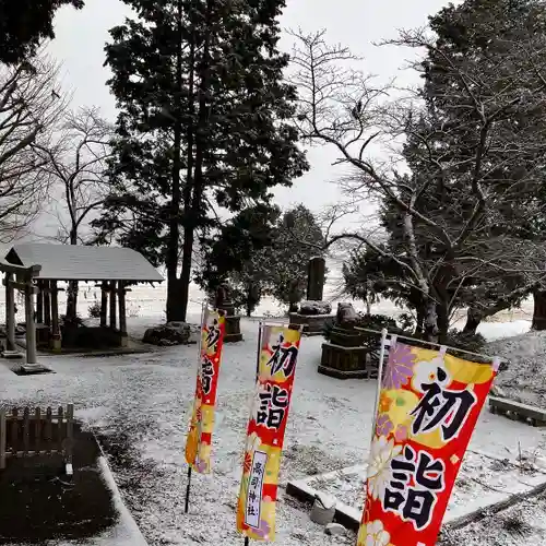 高司神社〜むすびの神の鎮まる社〜(福島県)