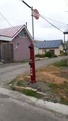 豊沼神社(北海道)