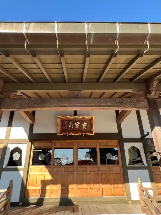 竹駒寺(宮城県)