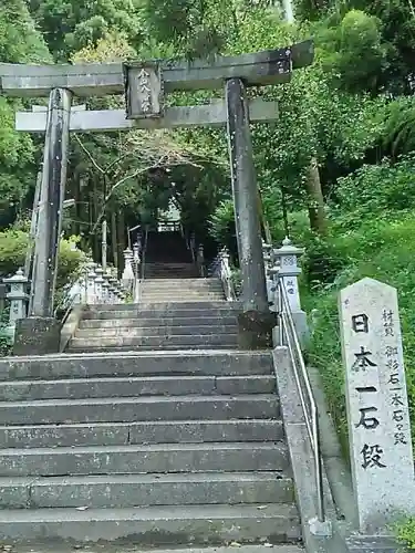 今山八幡宮の鳥居