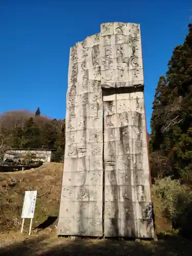 木幡山隠津島神社(二本松市)のその他建物