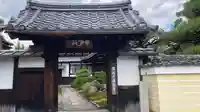 薬師寺(京都府)