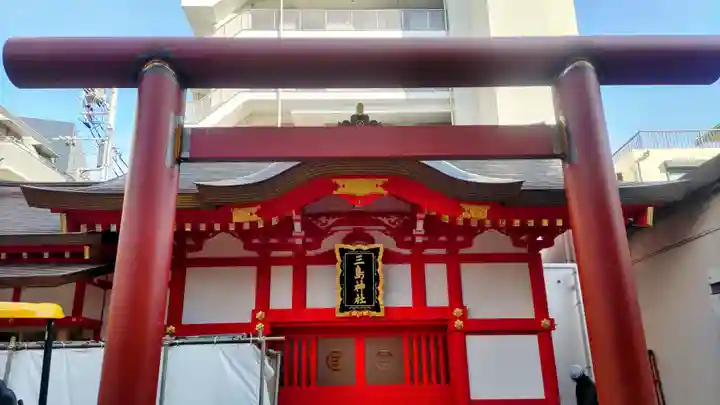 三島神社(東京都)