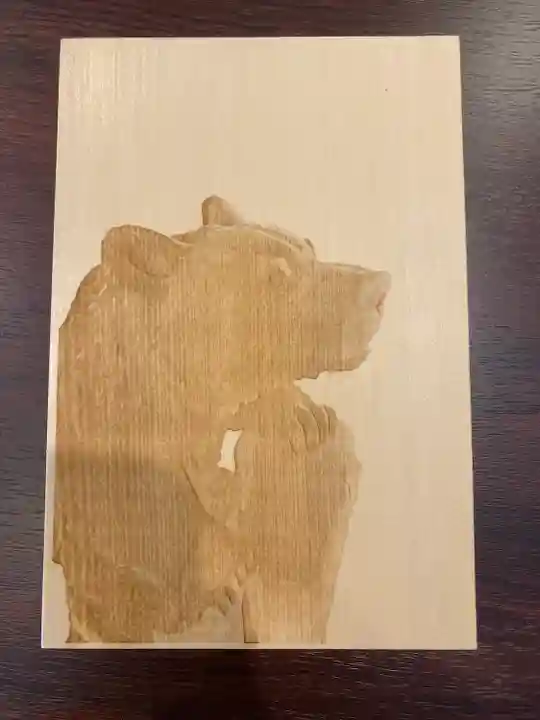 上川神社の御朱印帳