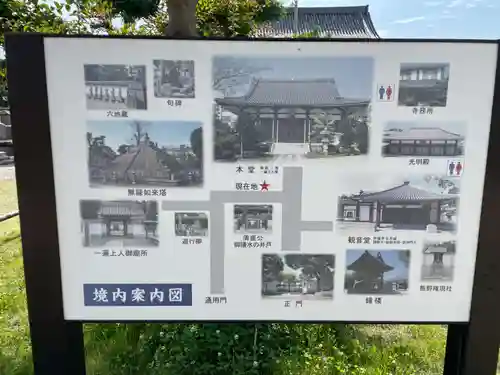 真光寺(兵庫県)