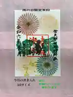 岡部春日神社~👹鬼門よけの🌺花咲く🌺やしろ~(福島県)