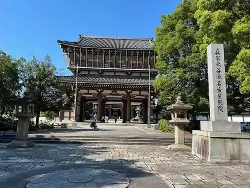 真宗大谷派名古屋別院(愛知県)