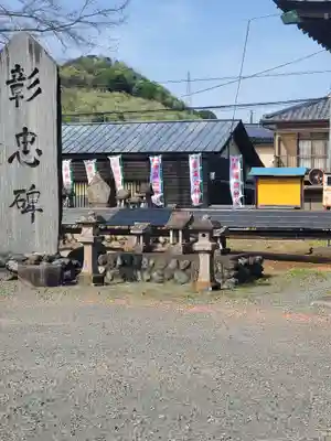 諏訪神社(群馬県)