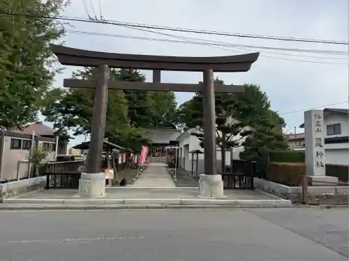 法霊山龗神社(青森県)