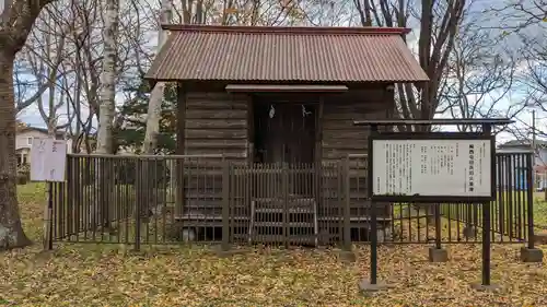 中嶋神社の歴史