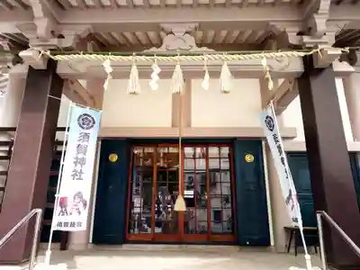 須賀神社(東京都)