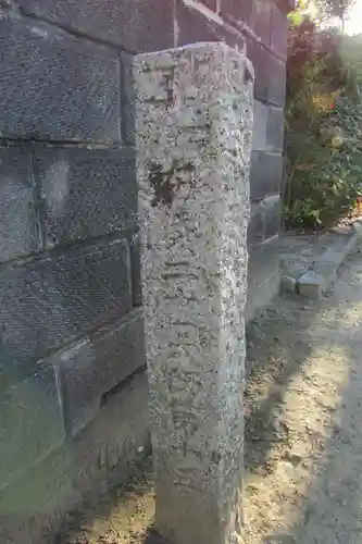 源正寺のその他建物