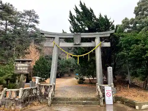 海神神社(長崎県)
