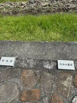 神明神社(岐阜県)
