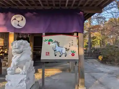 唐澤山神社(栃木県)