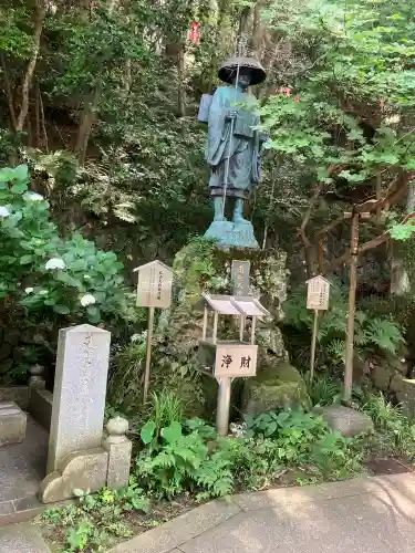 持寳院(多氣山不動尊)(栃木県)