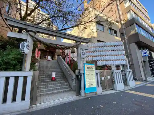 十番稲荷神社の鳥居