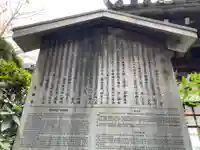 戒光寺(戒光律寺)(京都府)