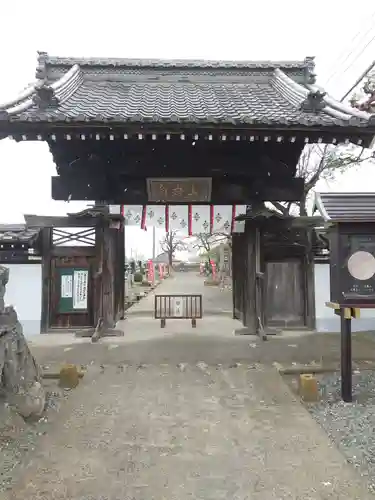 光明寺(埼玉県)