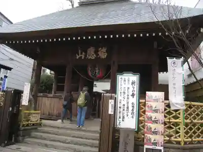 弘明寺(神奈川県)