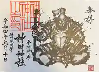 神田神社(神田明神)(東京都)