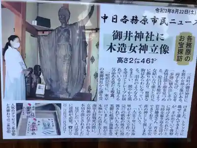 御井神社のその他建物