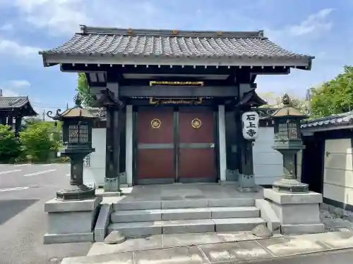石上寺の{uncategorized: "未分類", other: "その他", undefined: "問題あり", building: "その他建物", grave: "お墓", sacred_gate: "鳥居", guardian: "狛犬", statue: "像", buddha: "仏像", history: "歴史", nature: "自然", garden: "庭園", animal: "動物", pagoda: "塔", temizu: "手水舎", mountain_gate: "山門・神門", sanctuary: "本殿・本堂", subordinate: "末社・摂社", art: "芸術", scenery: "景色", jizo: "地蔵", ema: "絵馬", goshuin: "御朱印", omikuji: "おみくじ", items: "授与品その他", amulet: "お守り", goshuincho: "御朱印帳", eats: "食事", festival: "お祭り", votive_dance: "神楽", shichigosan: "七五三参", wedding: "結婚式", experience: "体験その他", initially: "初詣", around: "周辺", anti_infection: "感染症対策"}