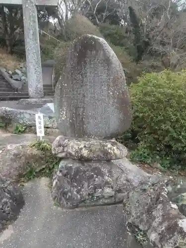 鎮懐石八幡宮のその他建物