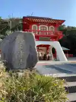 龍宮神社のその他建物