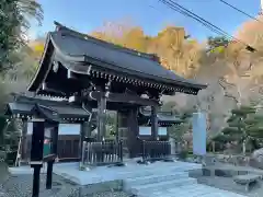 真福寺の山門