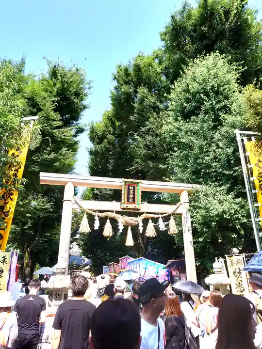 蛇窪神社(東京都)