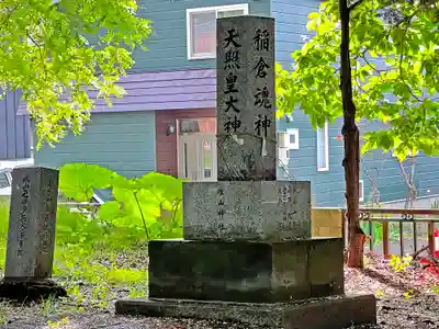 永山神社の末社・摂社