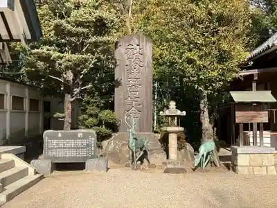 熱田神社の建物その他