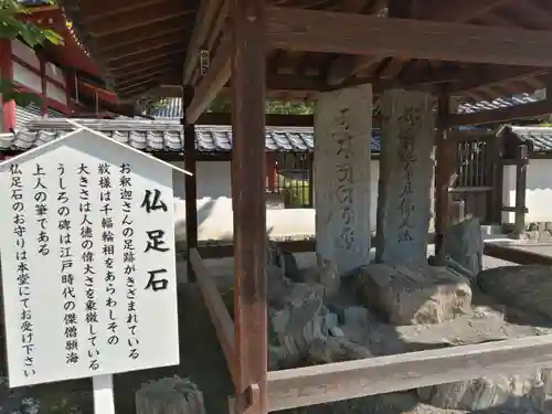 粉河寺のその他建物