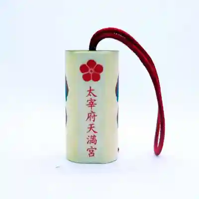 太宰府天満宮のおみくじ