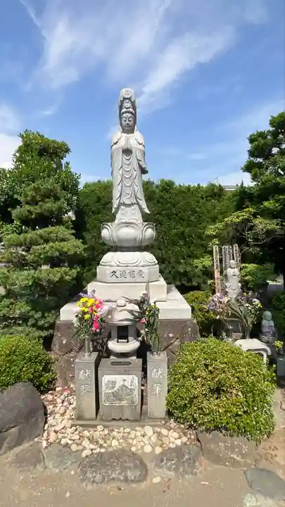 要法寺(神奈川県)