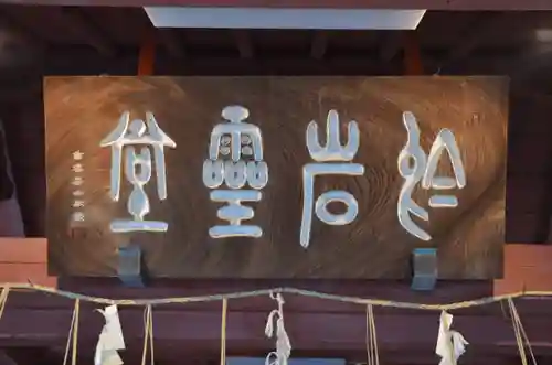 陽運寺のその他建物