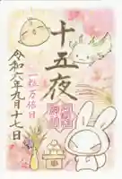 冠稲荷神社(群馬県)