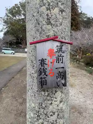 六所神社の{uncategorized: "未分類", other: "その他", undefined: "問題あり", building: "その他建物", grave: "お墓", sacred_gate: "鳥居", guardian: "狛犬", statue: "像", buddha: "仏像", history: "歴史", nature: "自然", garden: "庭園", animal: "動物", pagoda: "塔", temizu: "手水舎", mountain_gate: "山門・神門", sanctuary: "本殿・本堂", subordinate: "末社・摂社", art: "芸術", scenery: "景色", jizo: "地蔵", ema: "絵馬", goshuin: "御朱印", omikuji: "おみくじ", items: "授与品その他", amulet: "お守り", goshuincho: "御朱印帳", eats: "食事", festival: "お祭り", votive_dance: "神楽", shichigosan: "七五三参", wedding: "結婚式", experience: "体験その他", initially: "初詣", around: "周辺", anti_infection: "感染症対策"}