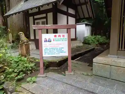 富士山東口本宮 冨士浅間神社の末社・摂社