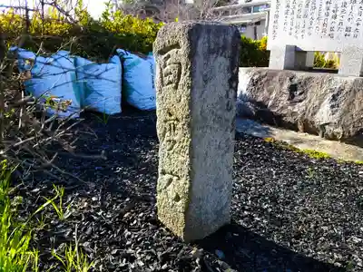 若宮八幡社のその他建物