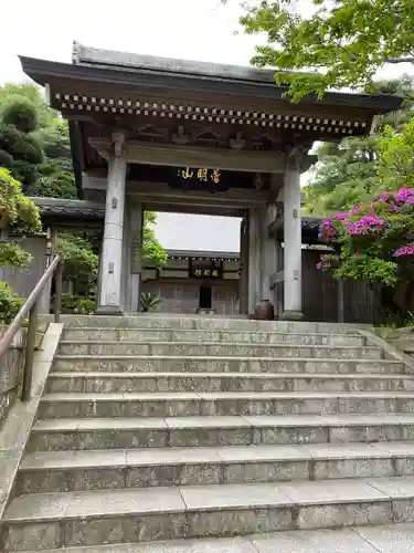 成就院の山門・神門