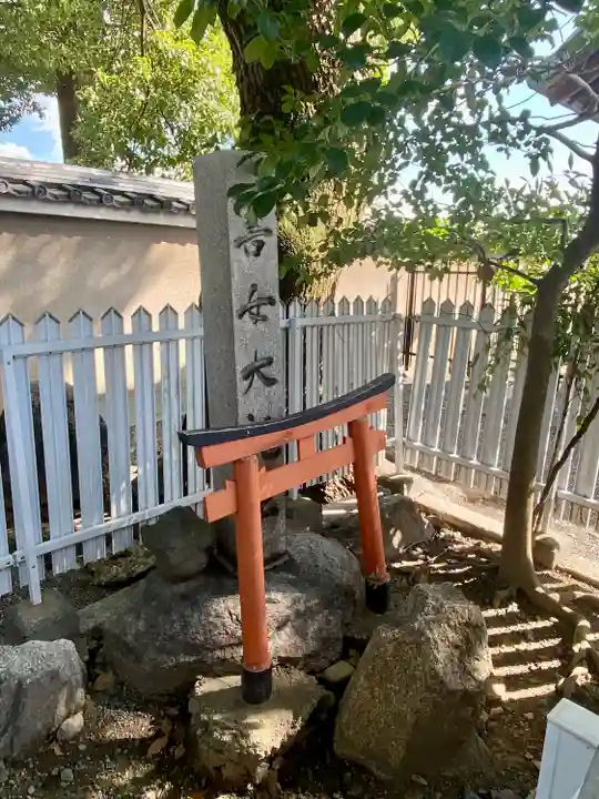 東寺(教王護国寺)(京都府)