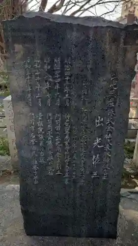 甲宗八幡宮のその他建物