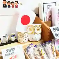 彌彦神社 (伊夜日子神社)の像