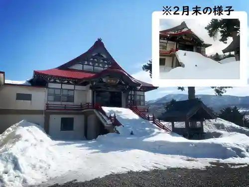 仁玄寺(北海道)