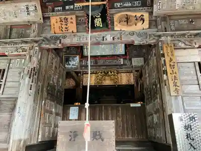 法泉寺(埼玉県)