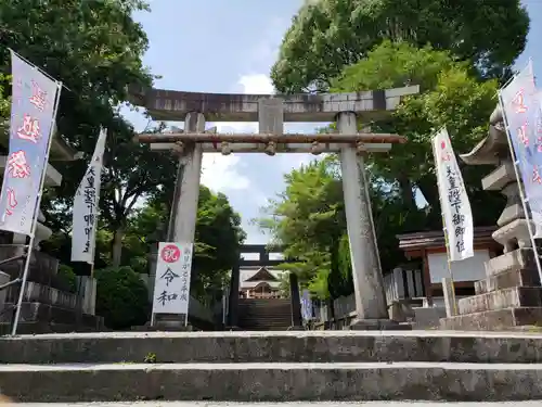 風治八幡宮の鳥居