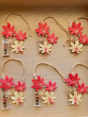 總社 和田八幡宮(福井県)